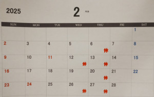 2月