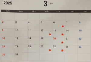 3月